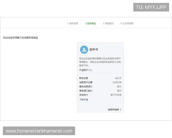 博鱼真人官方平台如何注册与登录，详细步骤指导让新手玩家快速上手