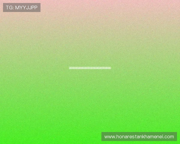 乌拉圭对沙特比赛时间及赛程图片全景，助你提前了解比赛动态